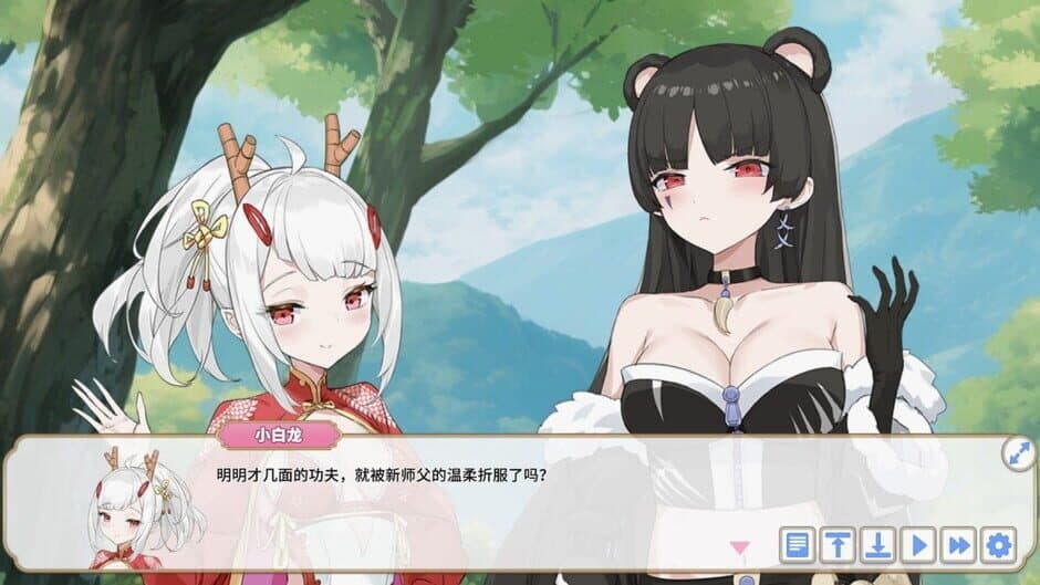 Ekran görüntüsü 8