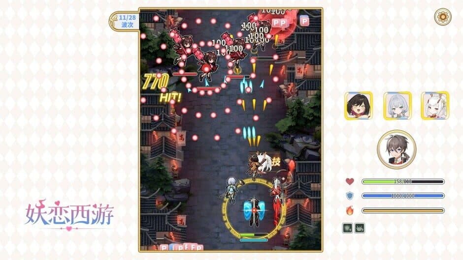 Ekran görüntüsü 11