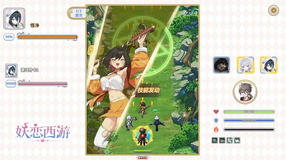 Ekran görüntüsü 10