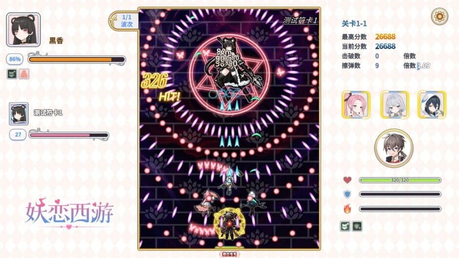 Ekran görüntüsü 7