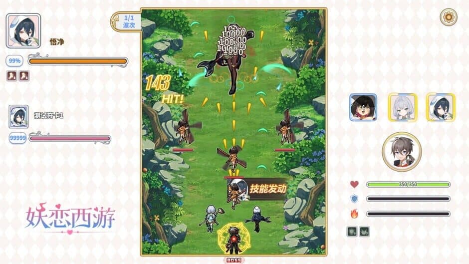 Ekran görüntüsü 4