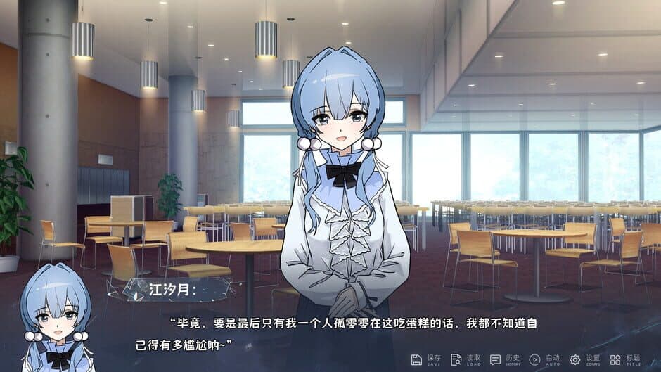 Ekran görüntüsü 2