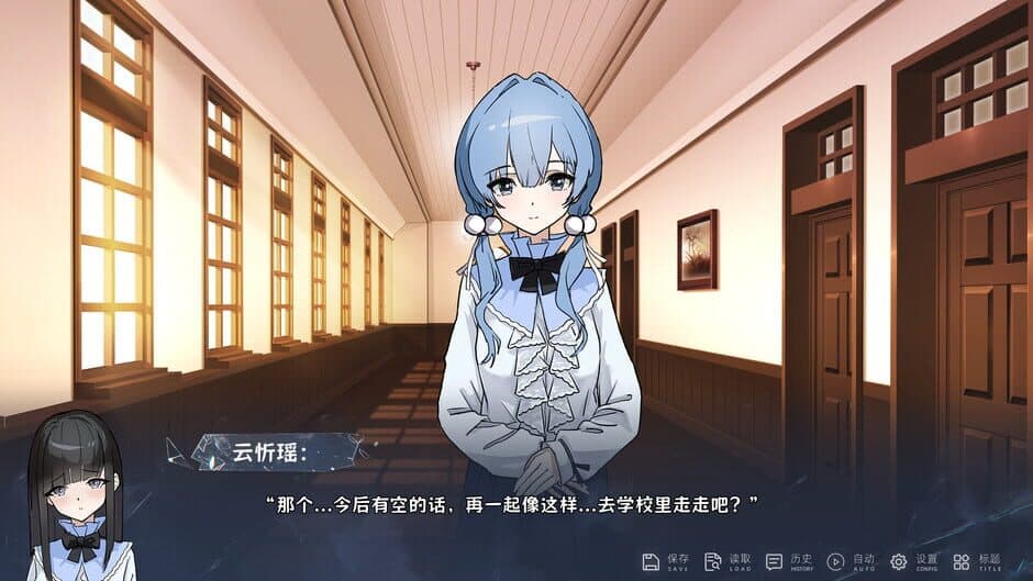 Ekran görüntüsü 4