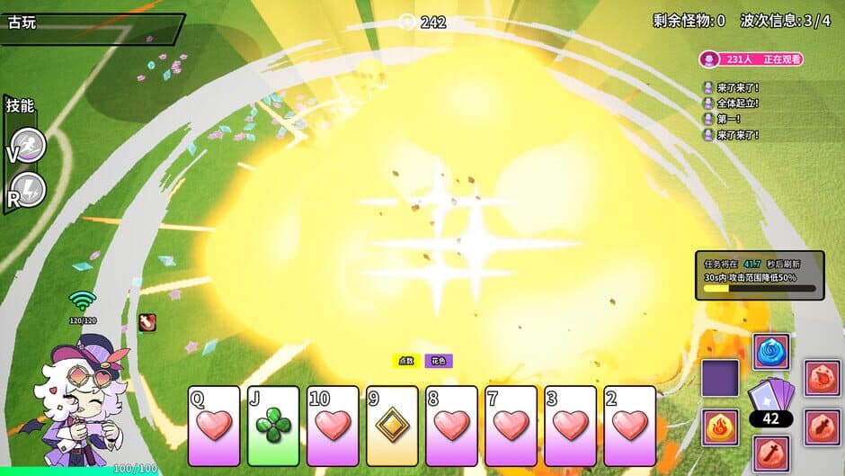 Ekran görüntüsü 2