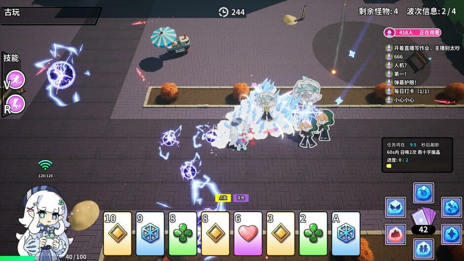 Ekran görüntüsü 6