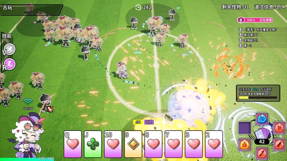 Ekran görüntüsü 4