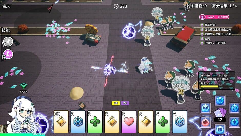 Ekran görüntüsü 9