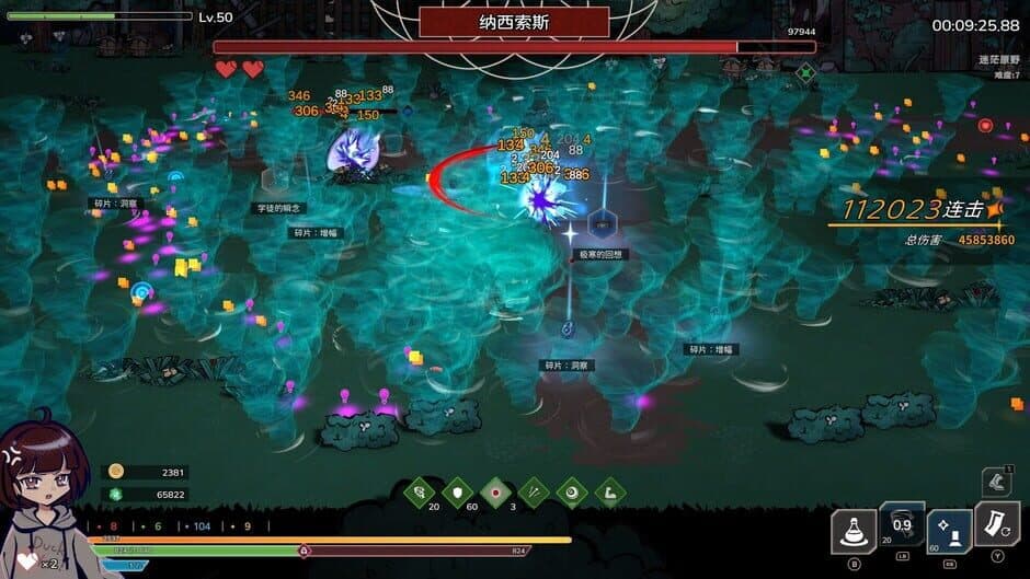 Ekran görüntüsü 5