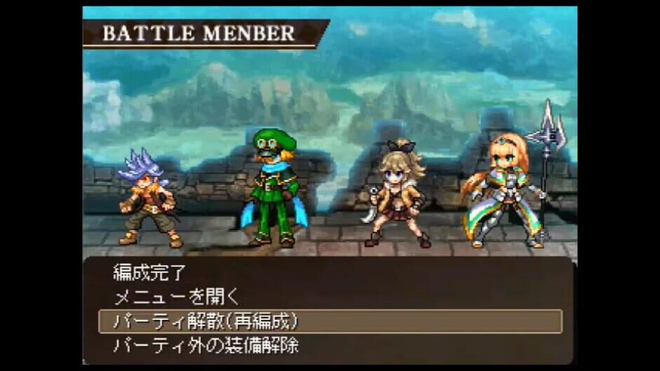 Ekran görüntüsü 17