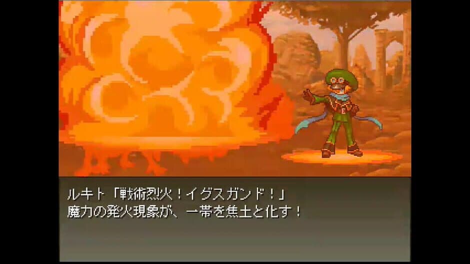 Ekran görüntüsü 4