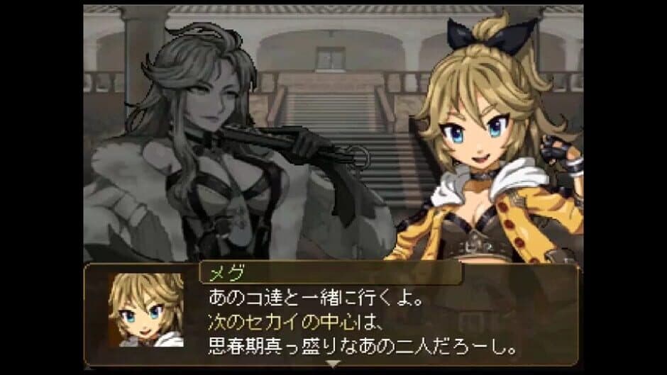 Ekran görüntüsü 6