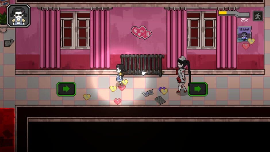 Ekran görüntüsü 6