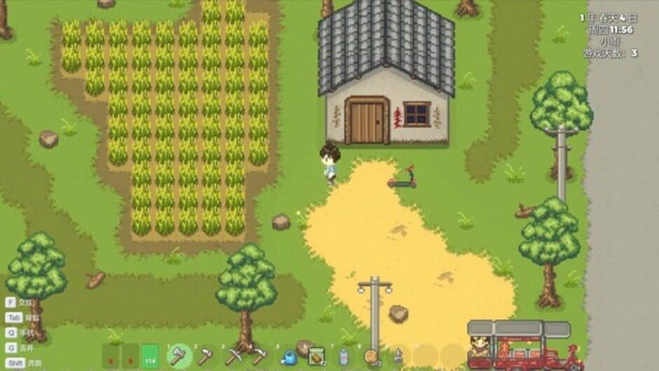 Ekran görüntüsü 5