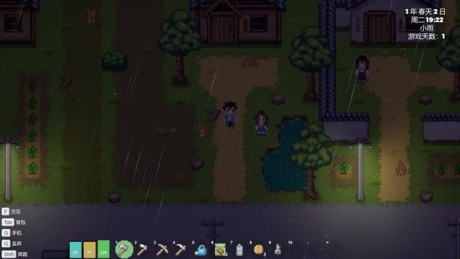 Ekran görüntüsü 3