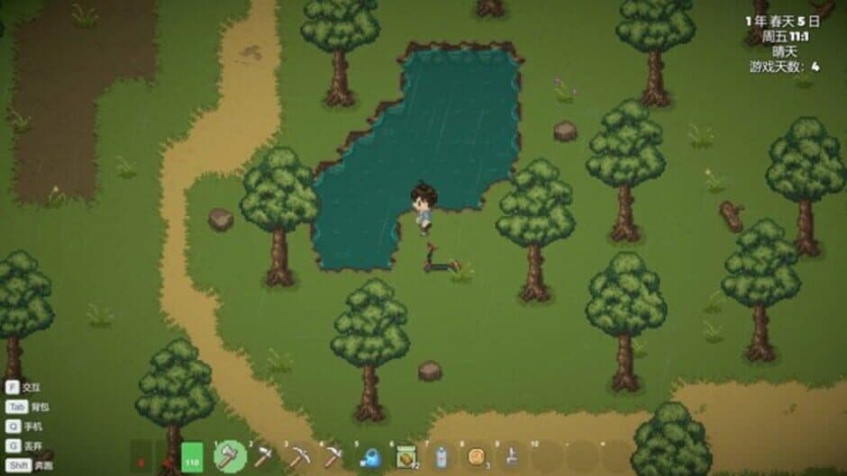 Ekran görüntüsü 2