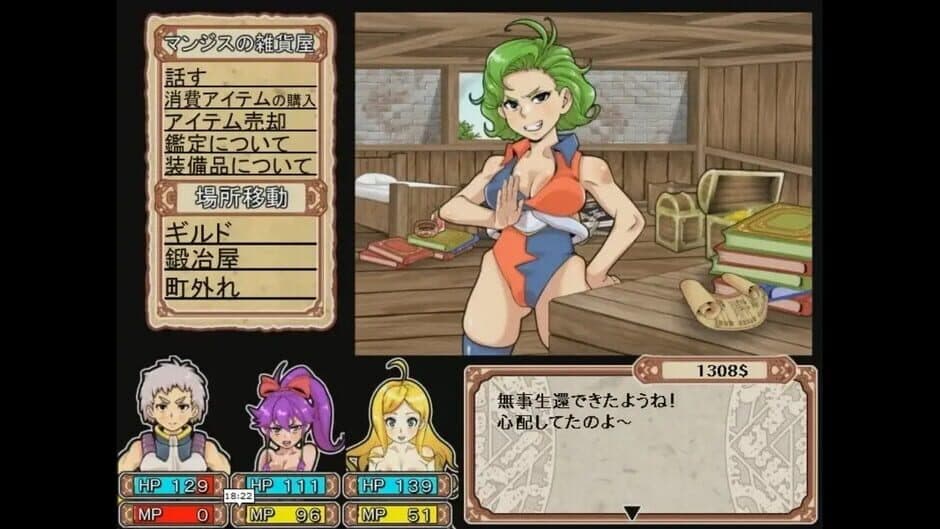 Ekran görüntüsü 5