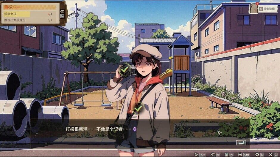 Ekran görüntüsü 3