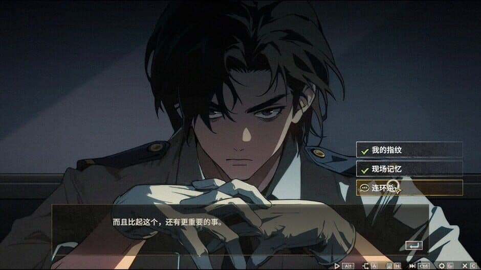 Ekran görüntüsü 4