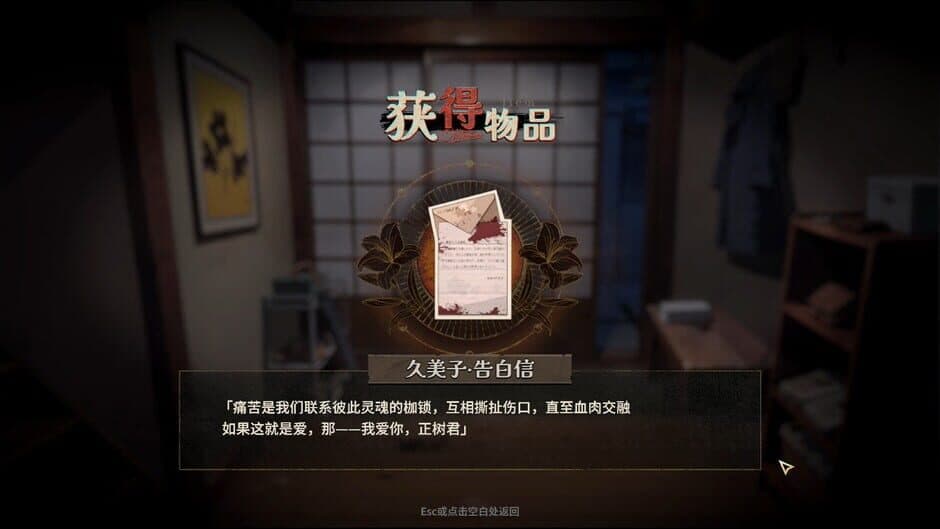 Ekran görüntüsü 6