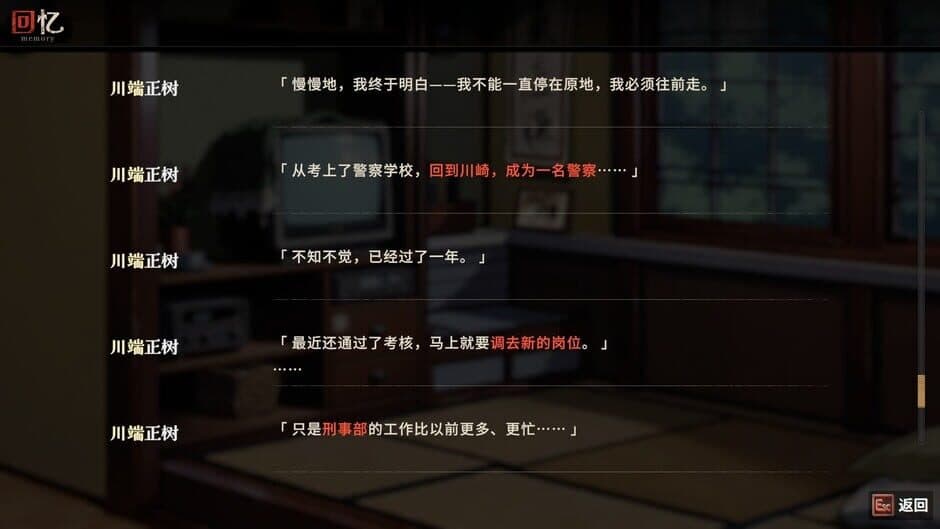 Ekran görüntüsü 2