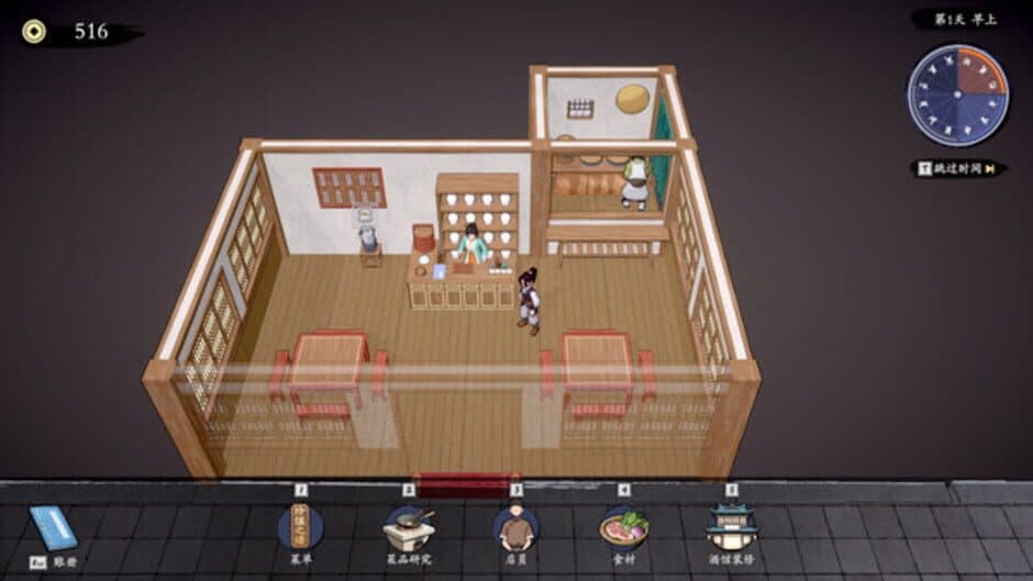 Ekran görüntüsü 5