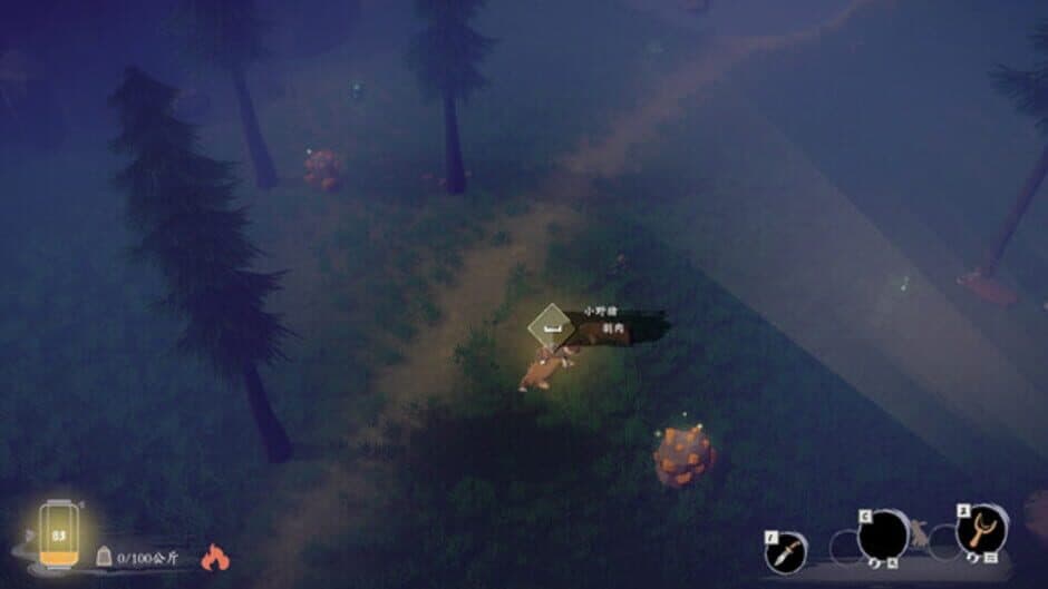 Ekran görüntüsü 3