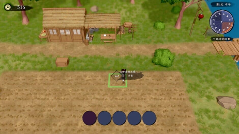 Ekran görüntüsü 4