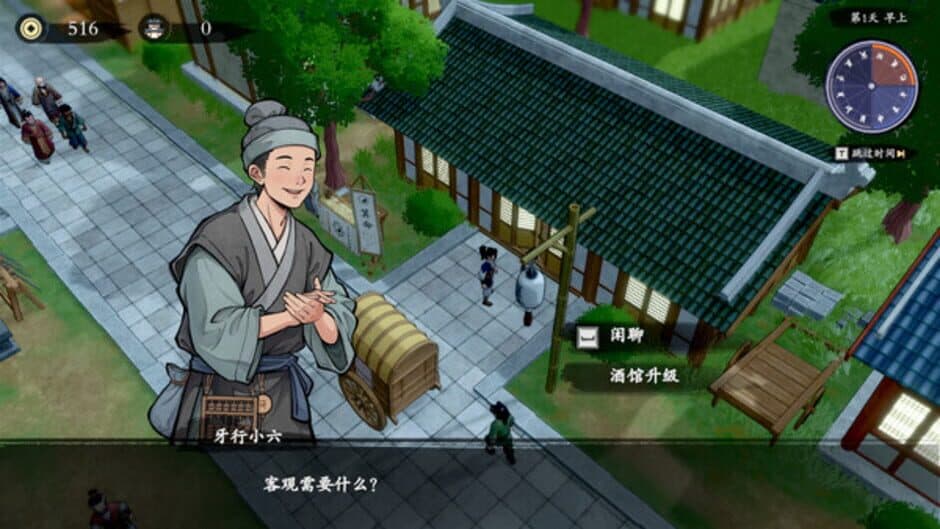 Ekran görüntüsü 6