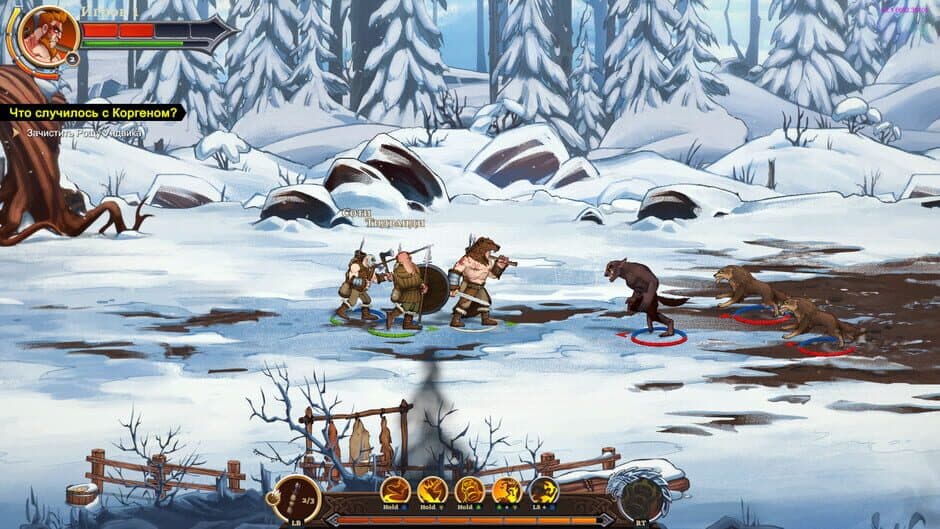 Ekran görüntüsü 3