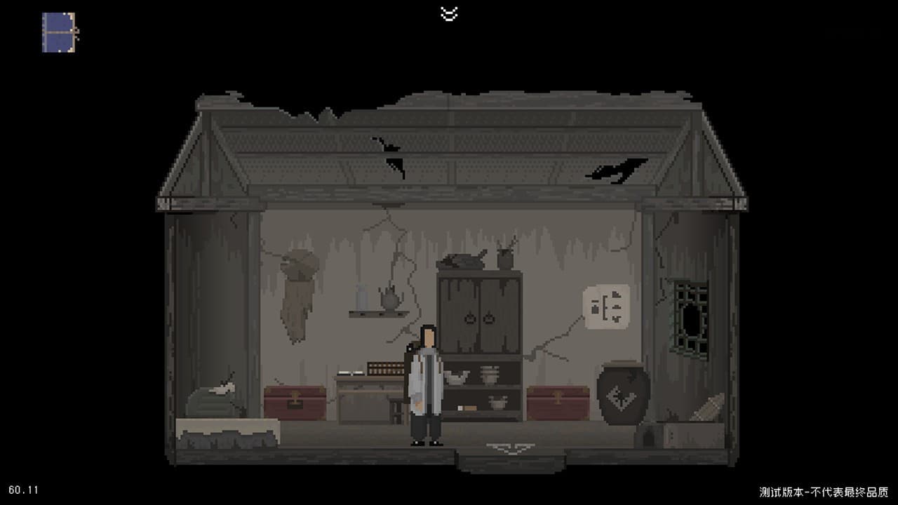 The Rewinder / 山海旅人