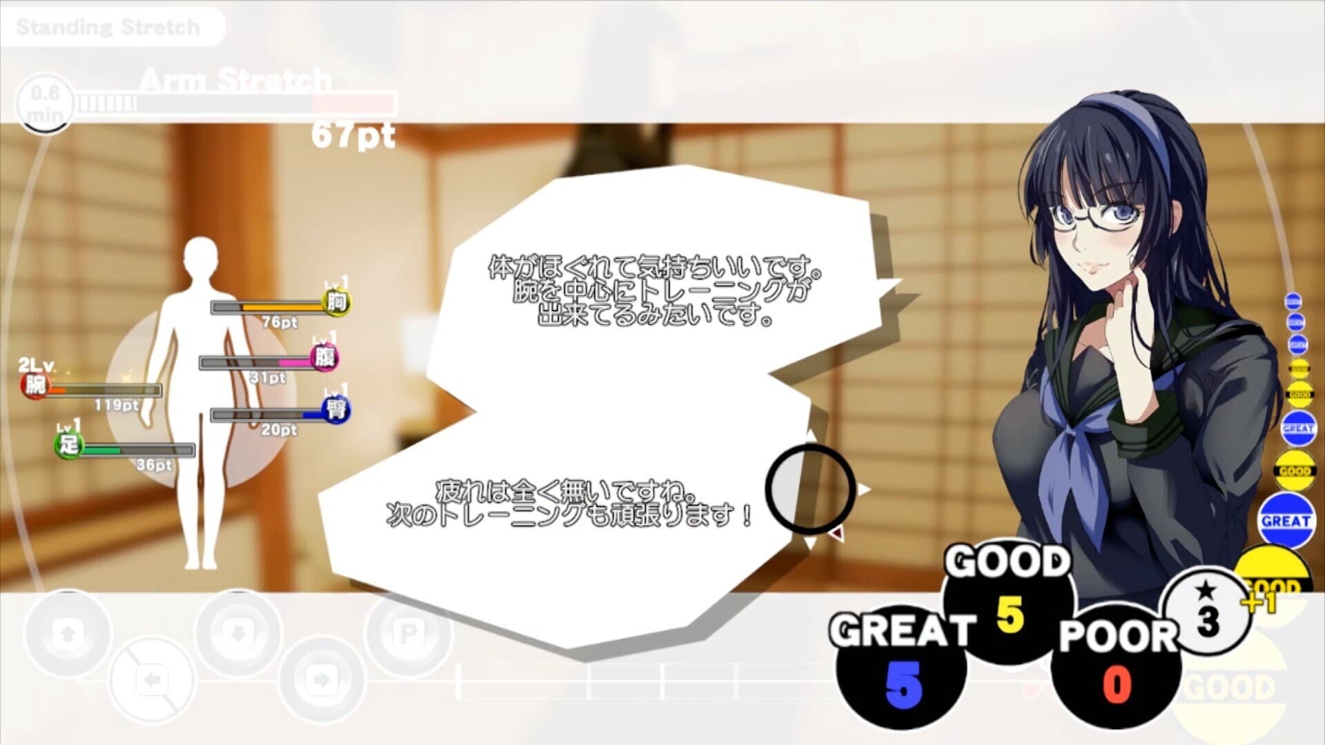 Ekran görüntüsü 4