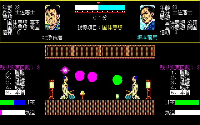 Ekran görüntüsü 3