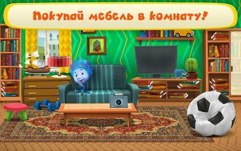 Приключения Фиксики