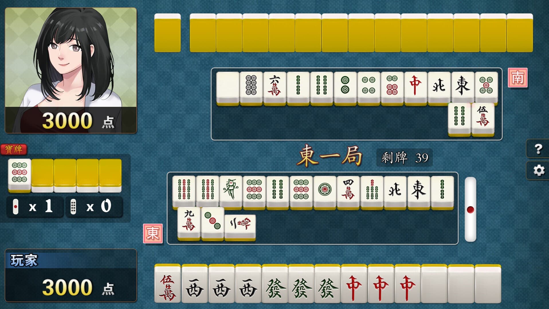 勾八麻将(J8 Mahjong)
