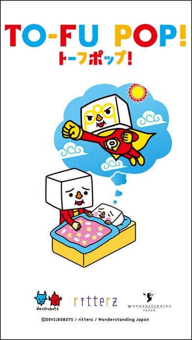 TO-FU POP!