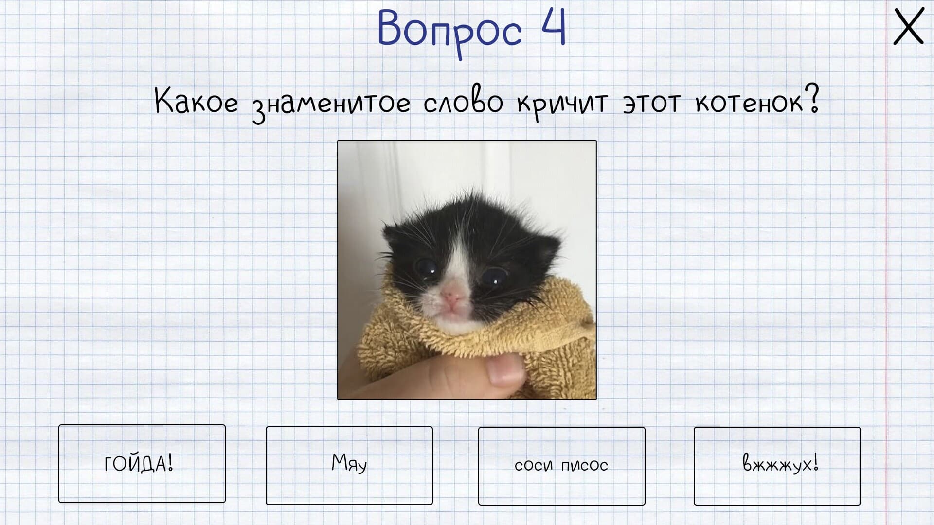 Ekran görüntüsü 1