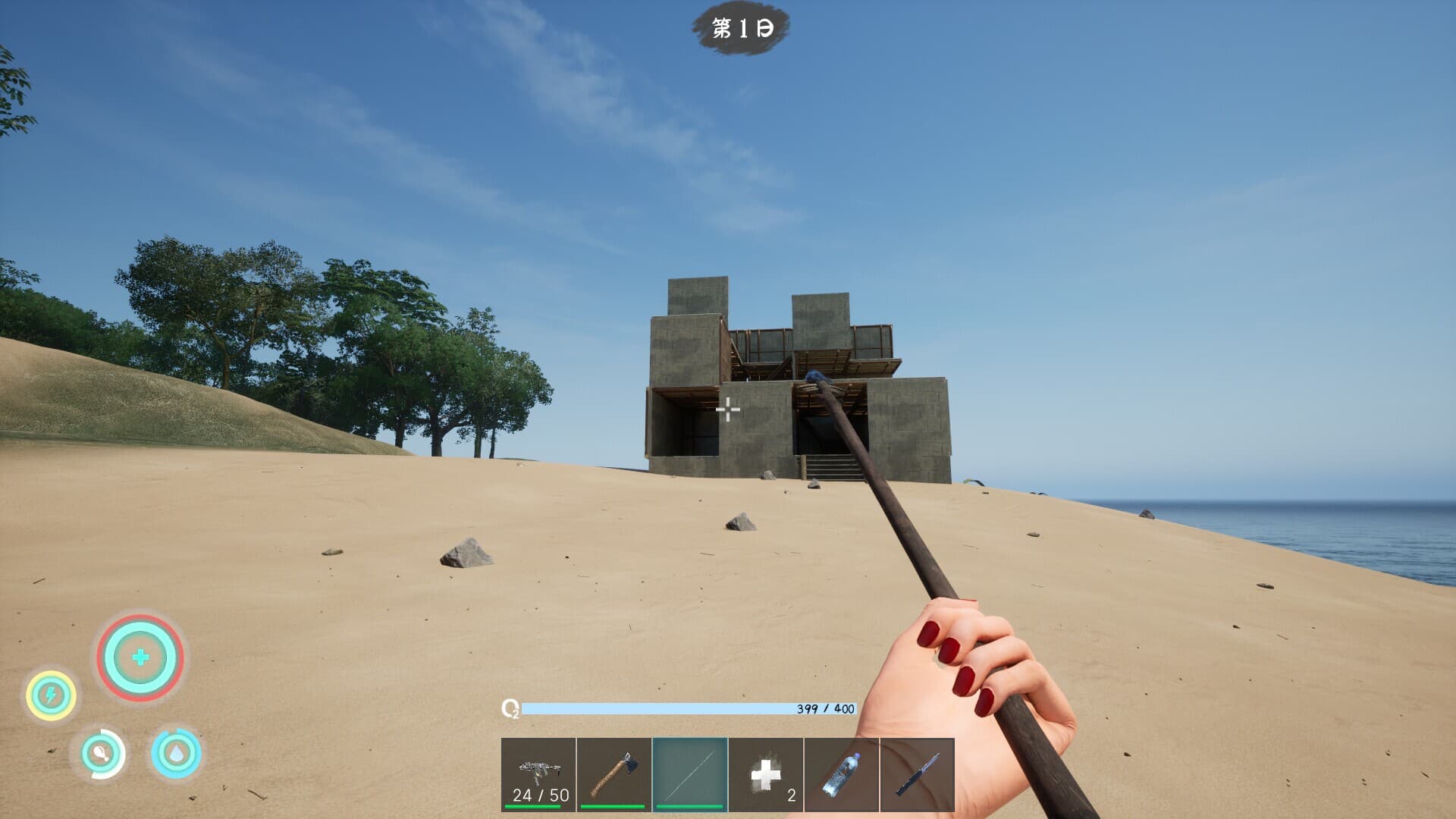 Ekran görüntüsü 2