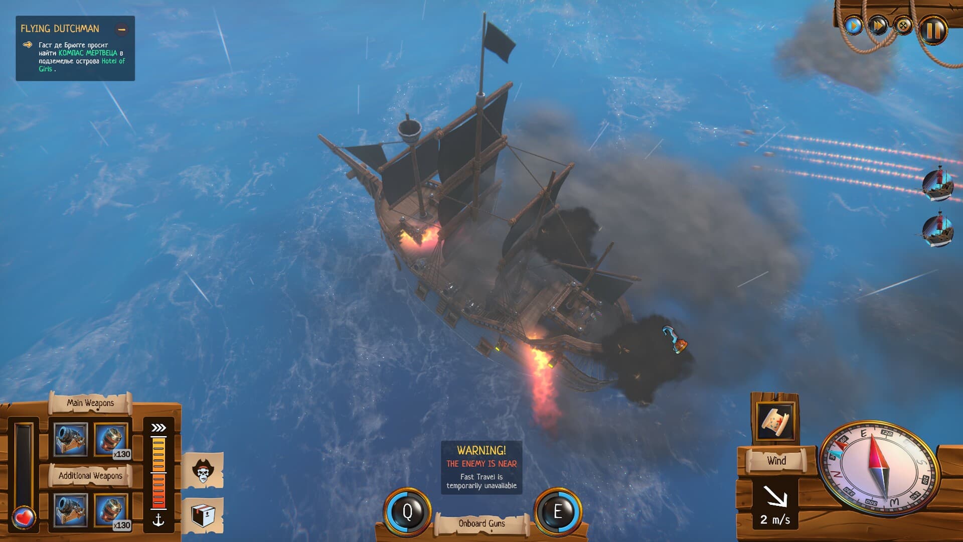 Ekran görüntüsü 3