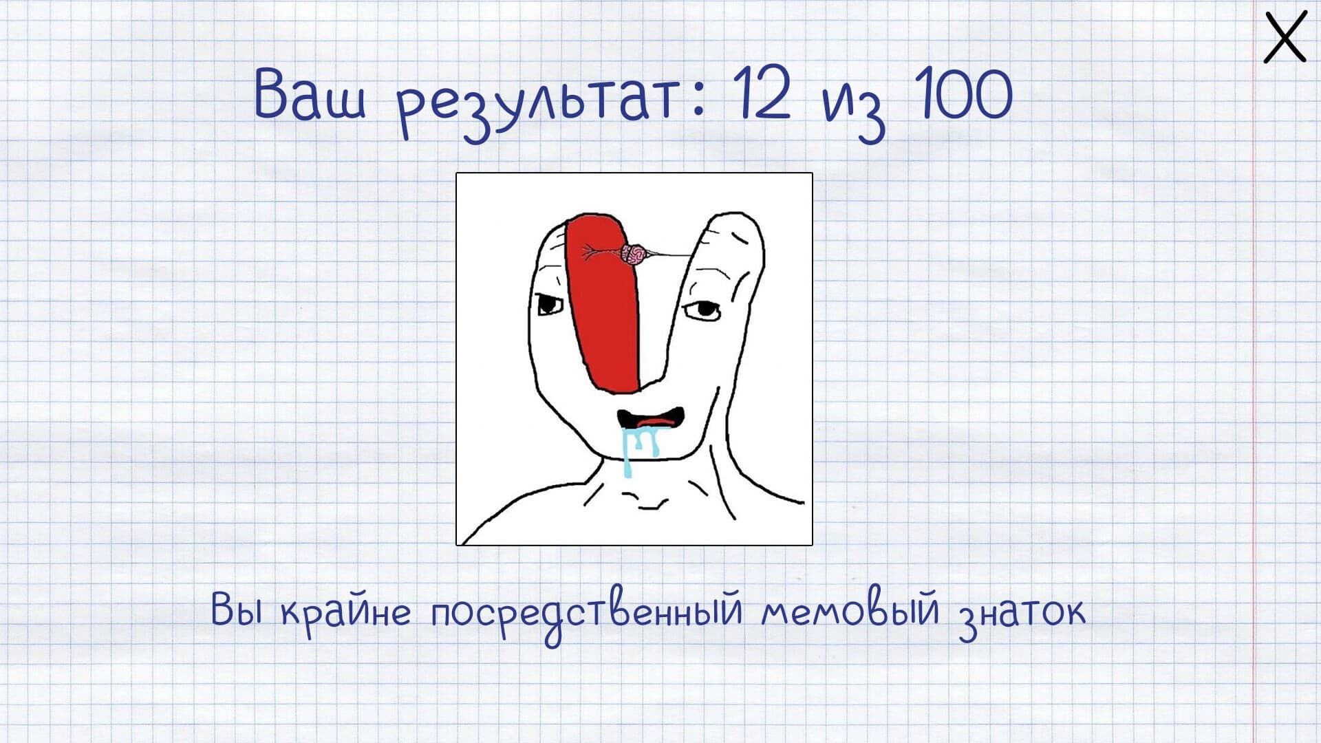 Ekran görüntüsü 4