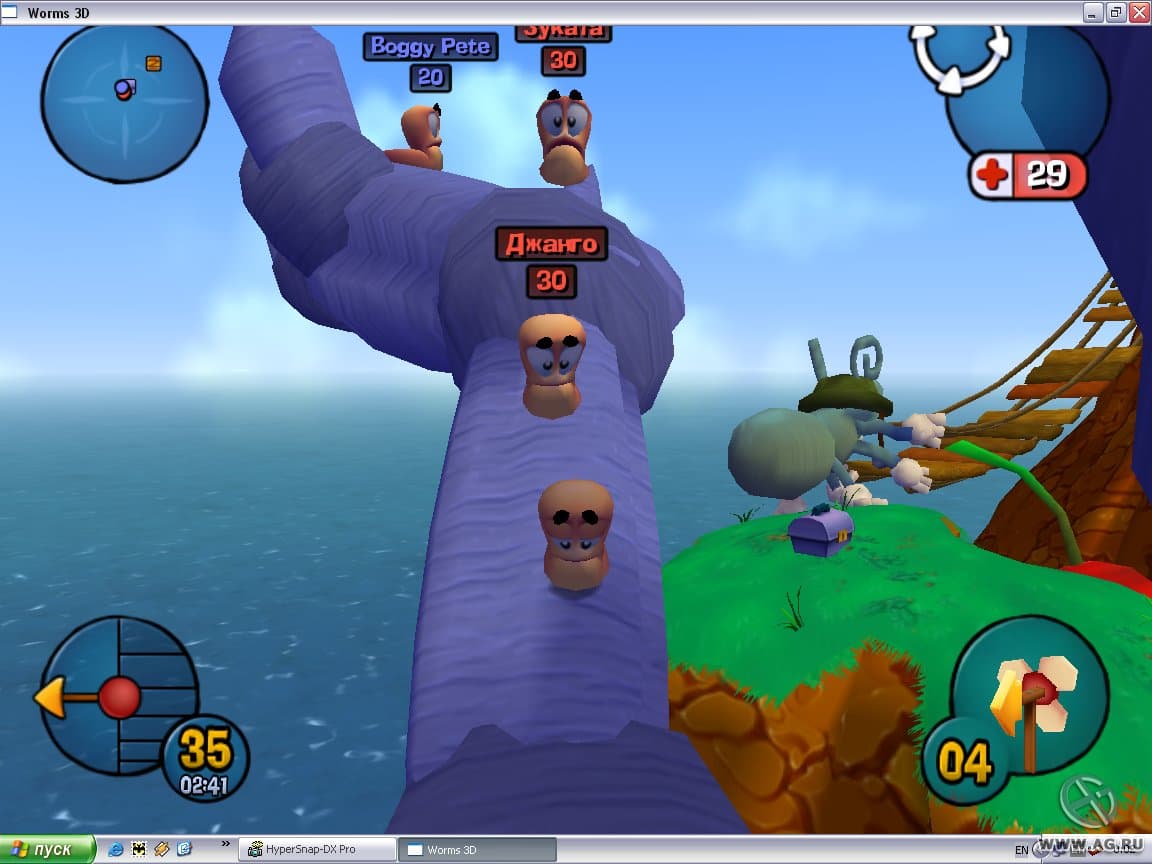 Worms 3D cover art