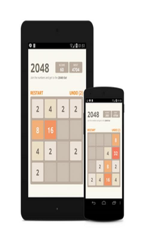 2048 by G70