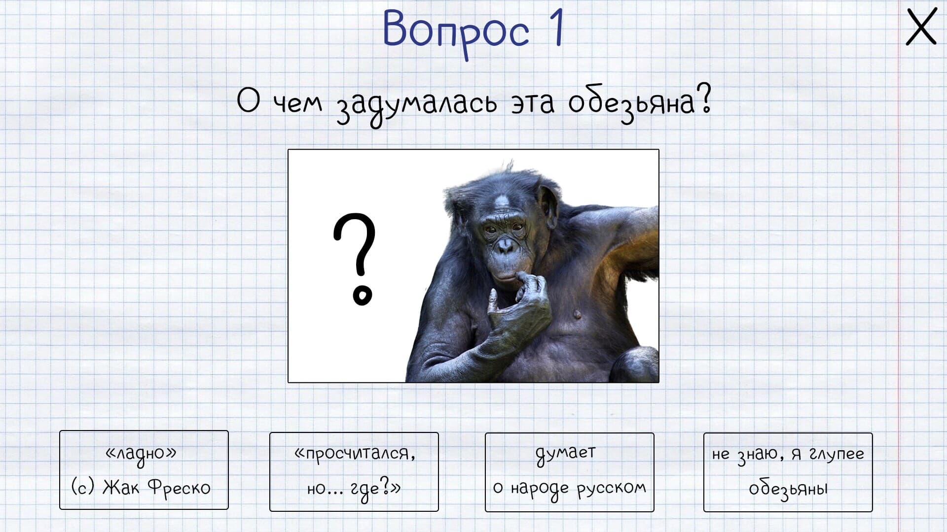 Ekran görüntüsü 2