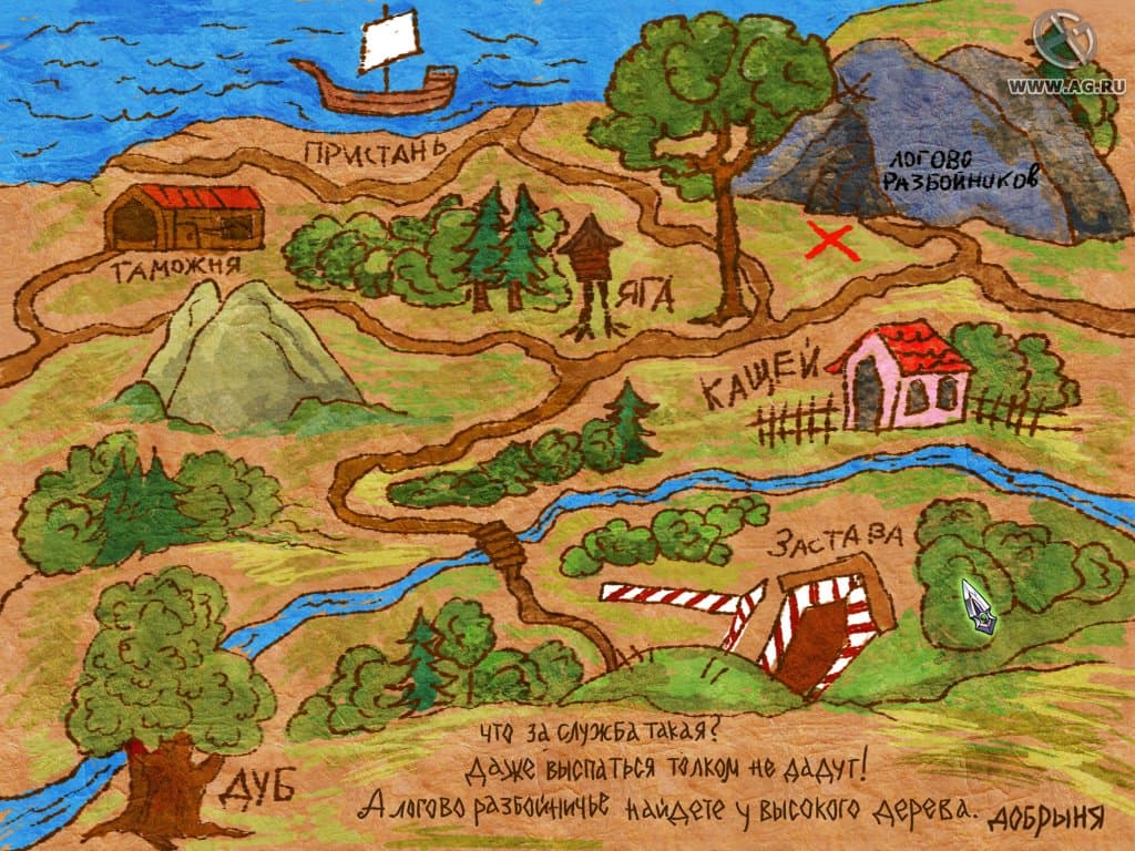 Илья Муромец и Соловей-разбойник