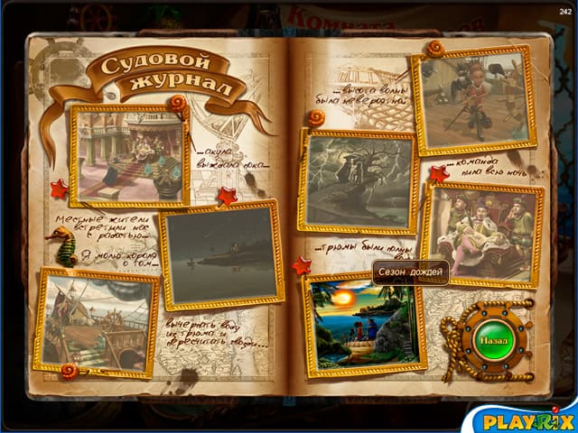 Ekran görüntüsü 2