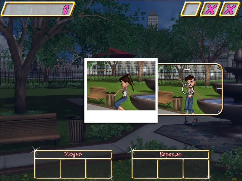 Ekran görüntüsü 5