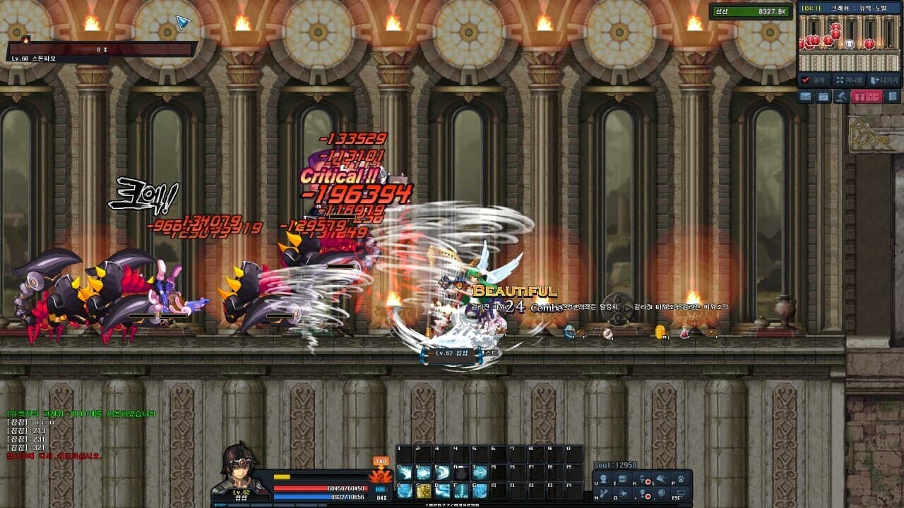 Ekran görüntüsü 5