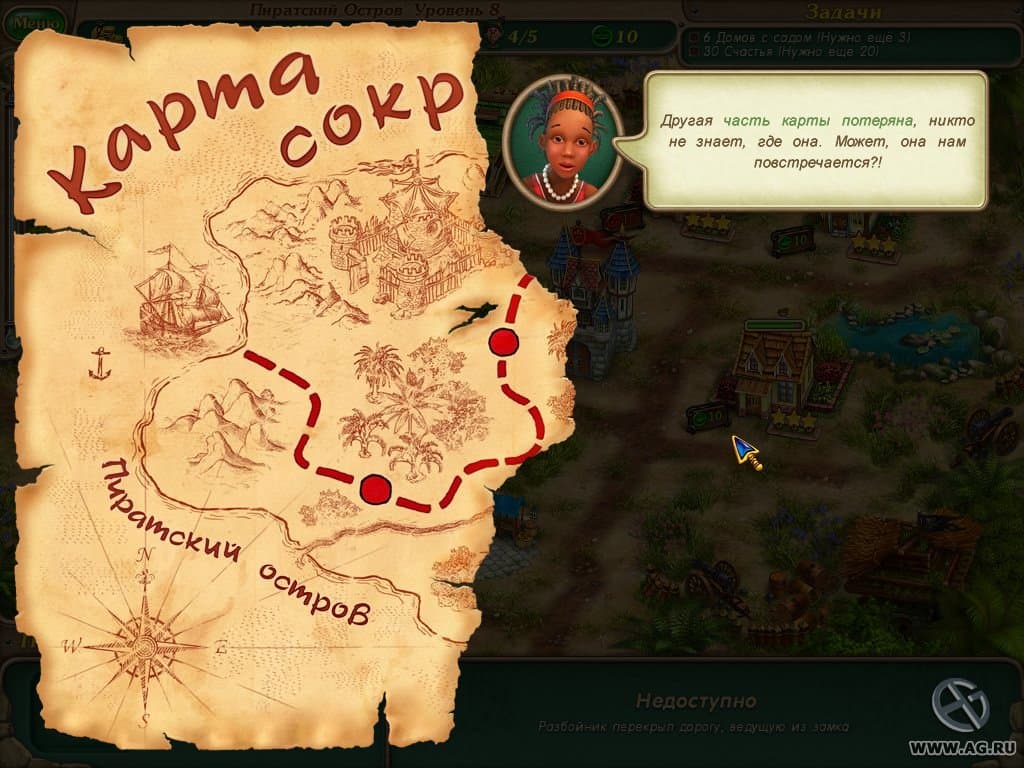 Ekran görüntüsü 5