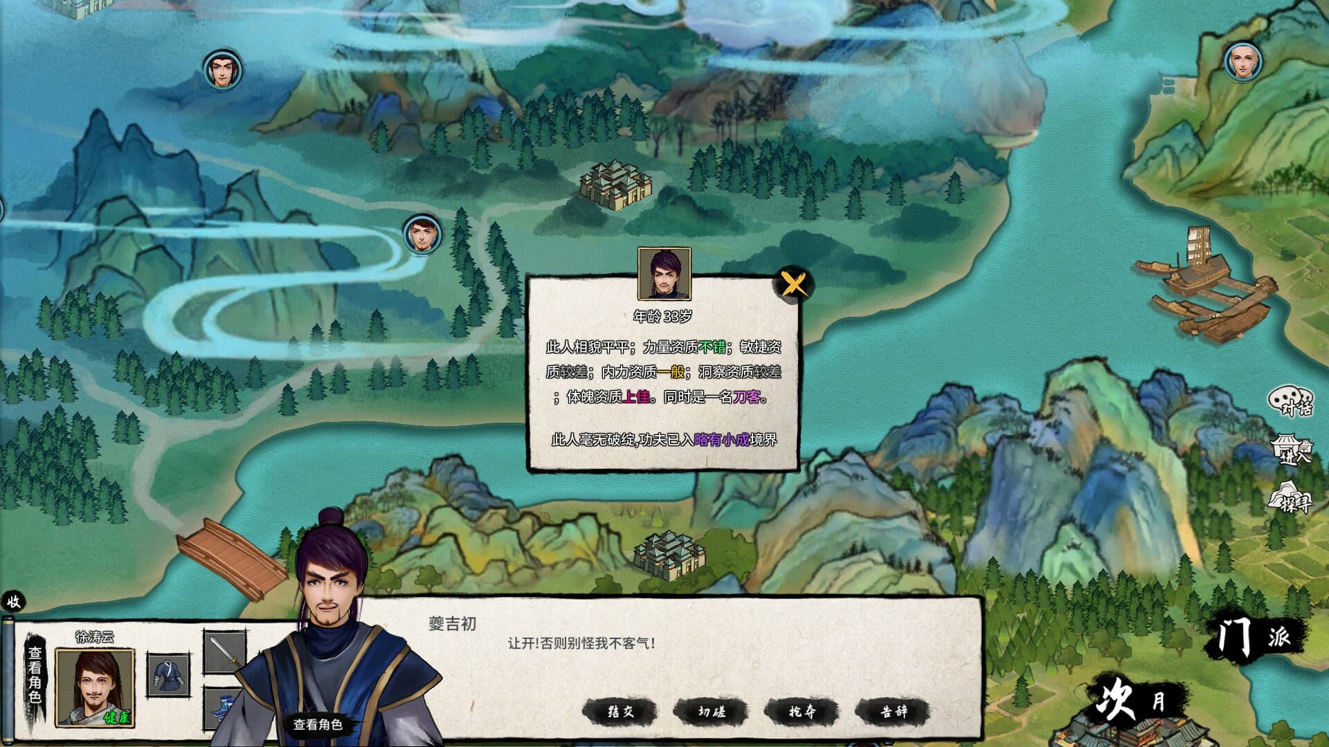 Ekran görüntüsü 6