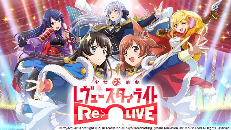 Shoujo Kageki Revue Starlight -Re LIVE-