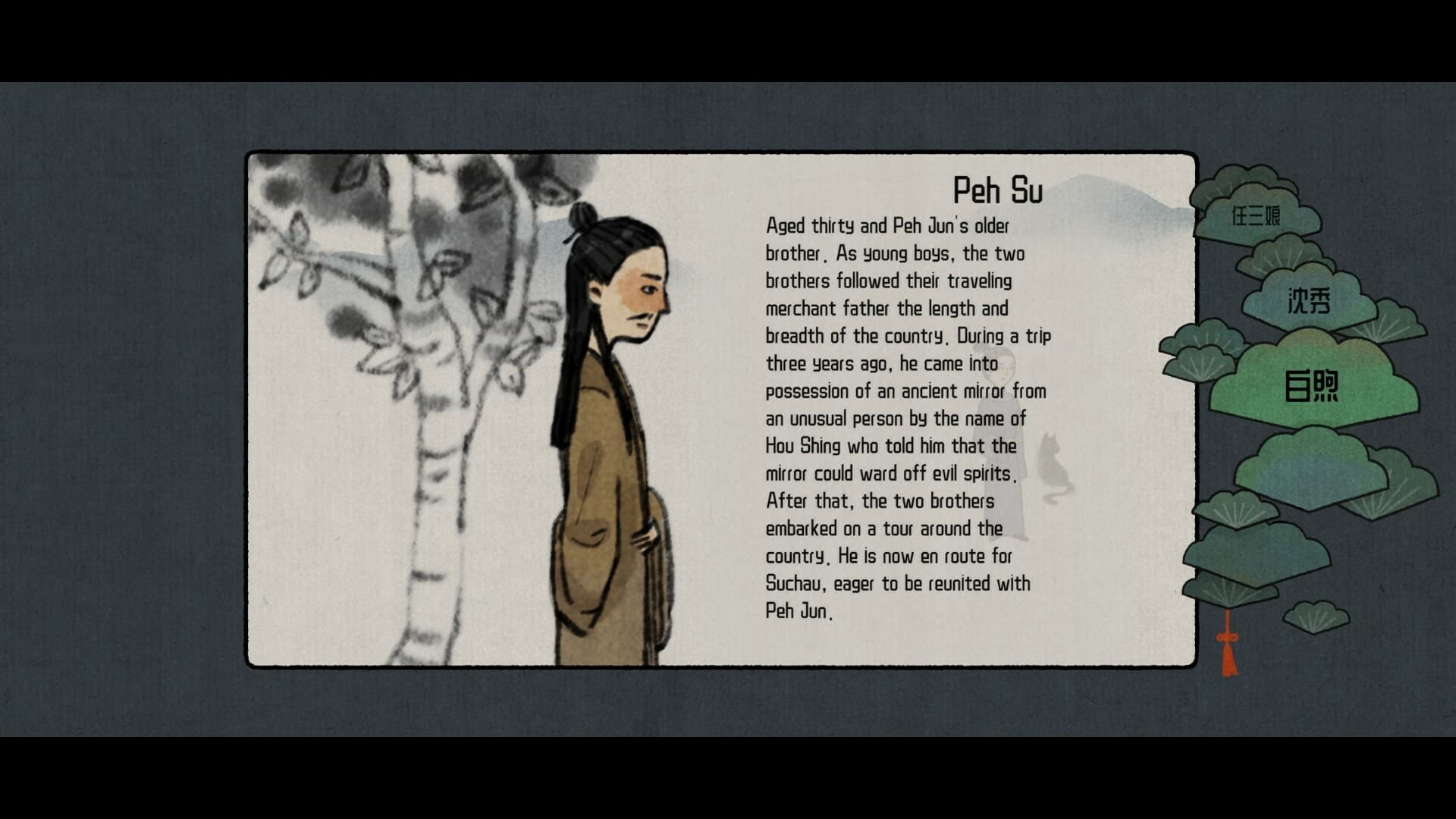 Ekran görüntüsü 2